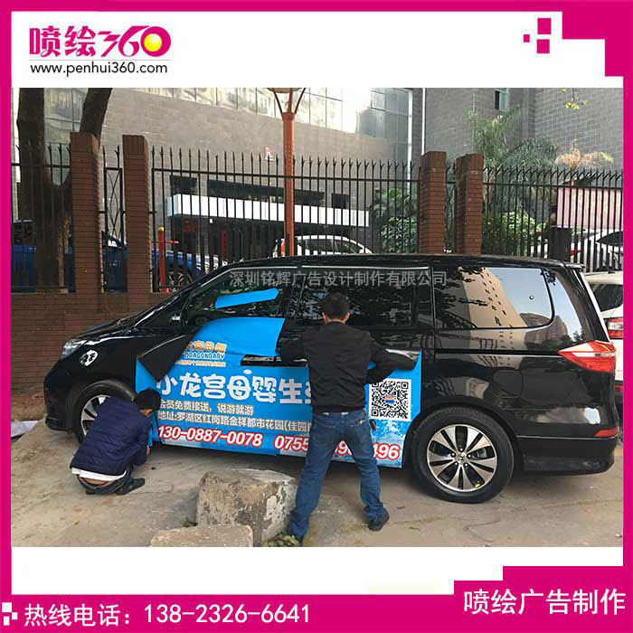 怎么準(zhǔn)確量汽車車身廣告尺寸