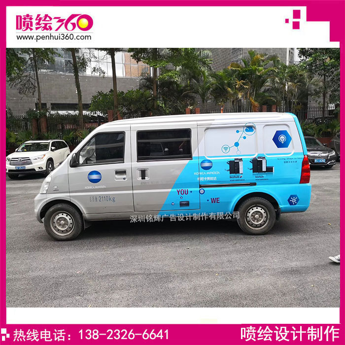 3M噴繪廣告材料介紹-深圳噴繪公司