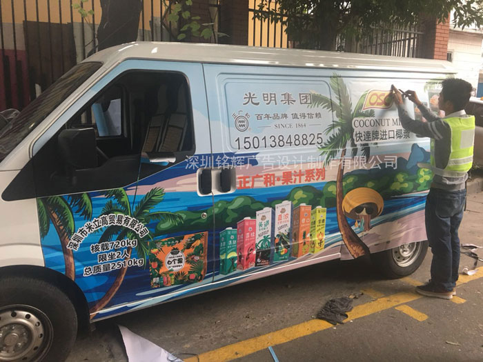 商務(wù)車車身廣告可以做全身嗎-深圳車身廣告
