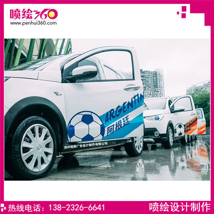 普通家用轎車車身廣告多少錢