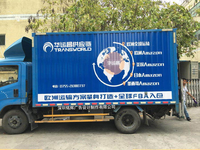 貨車車身貼廣告罰多少-深圳車身廣告