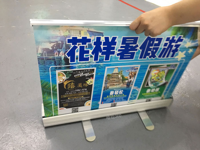 想知道購(gòu)買X展架好還是易拉寶好?深圳噴繪公司帶你來(lái)探討一下