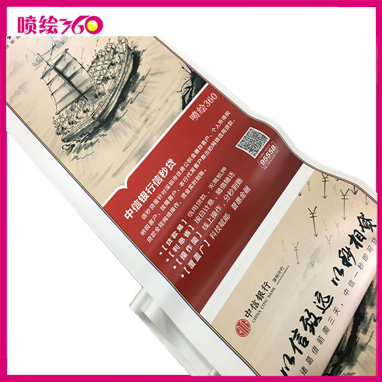 中信銀行噴繪廣告解決方案