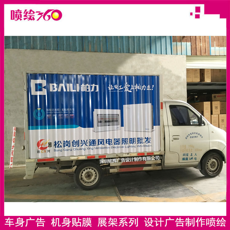 戶外車貼不覆膜會(huì)怎樣?-深圳車身廣告