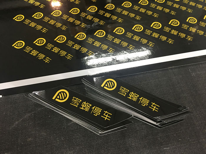 蜜蜂停車(chē)車(chē)貼標(biāo)識(shí)解決方案