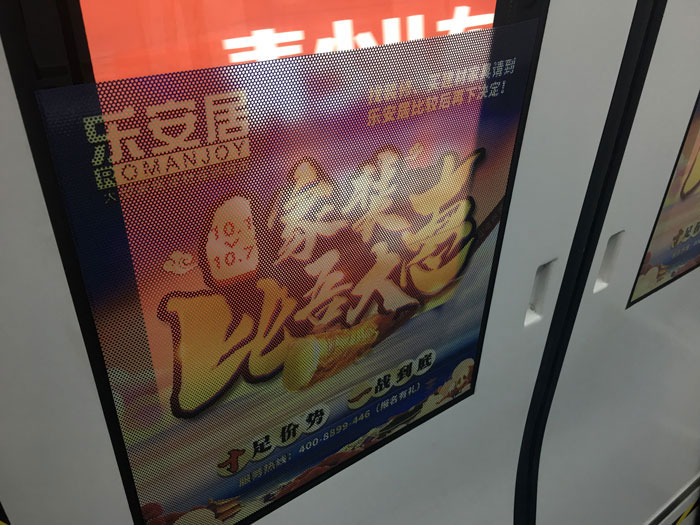 單孔透貼玻璃上面可以看到外面車嗎