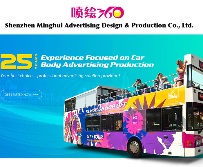 深圳噴繪360公司國(guó)際阿里店開(kāi)業(yè)大吉