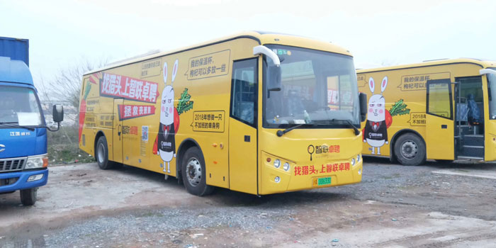 車身廣告制作成本(二)