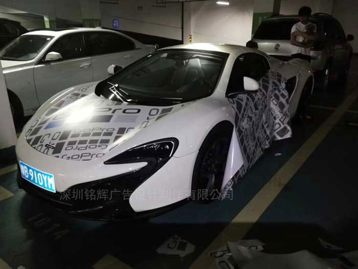 什么是可移車身貼