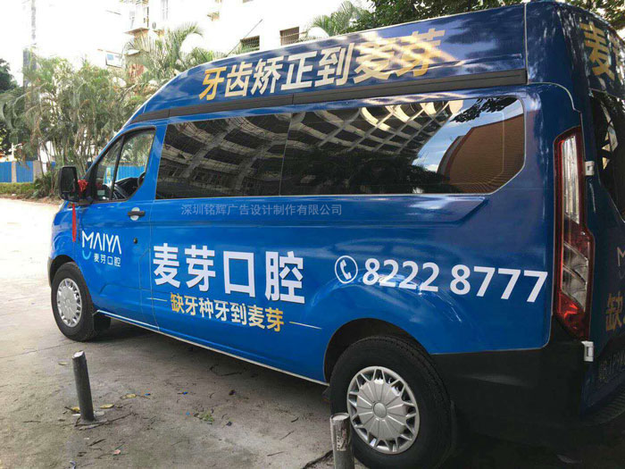 戶外車(chē)身廣告和戶內(nèi)車(chē)身貼的區(qū)別