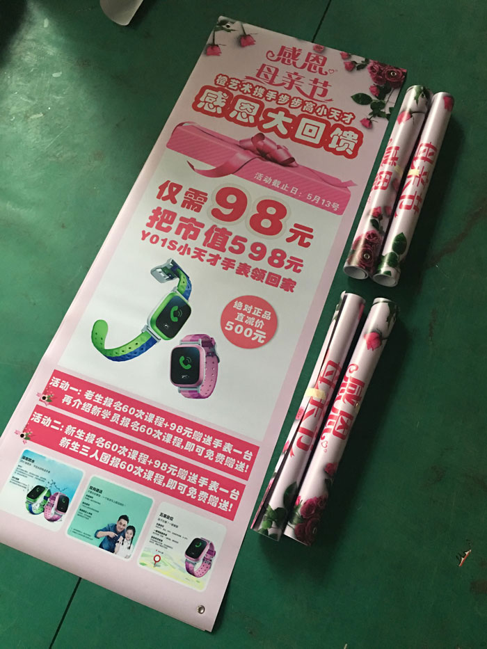 門型展架用的是什么畫紙