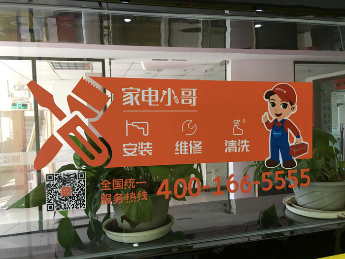 安時(shí)達(dá)公司制作4000張車身貼噴繪解決方案