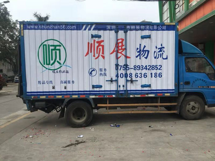 凹凸型貨車車身廣告尺寸要加長(zhǎng)很多嗎