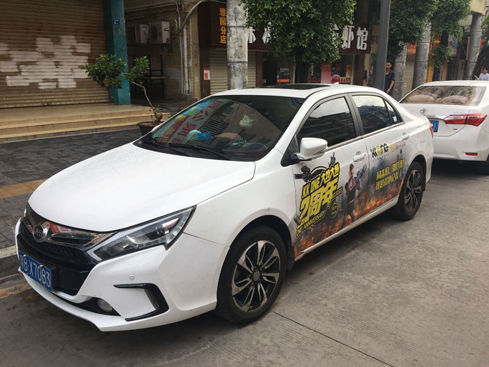 車身廣告宣傳扣分嗎?