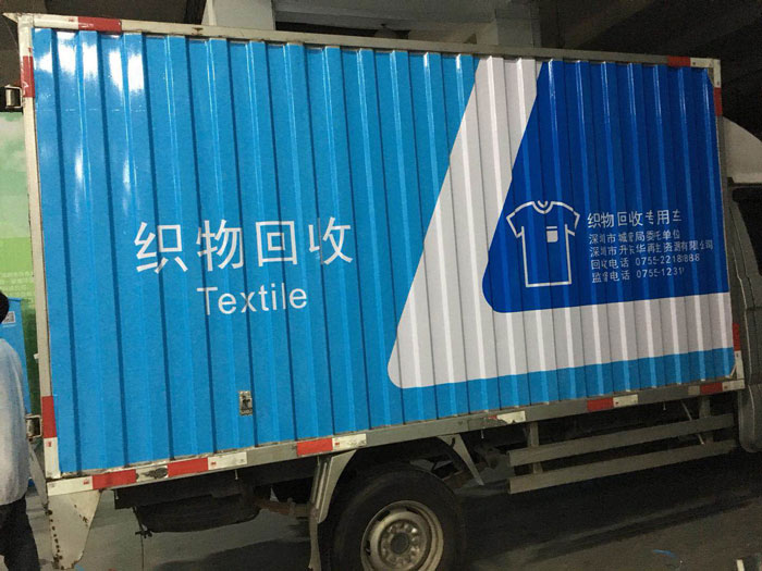 公司車輛側(cè)面制作車身廣告需要報(bào)備么