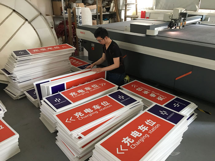 廣告公司制作KT板要多久時(shí)間