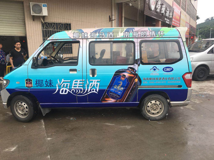 椰妹海馬酒金杯車隊(duì)車身廣告解決方案