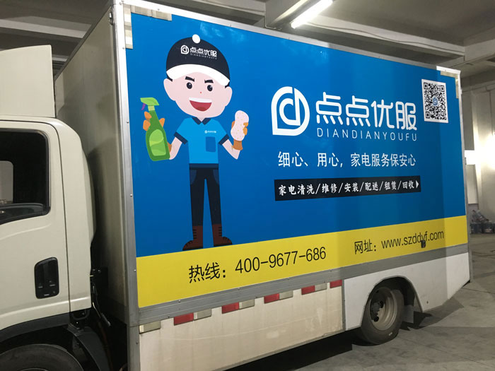 戶外可移車貼沒有覆膜能保多久