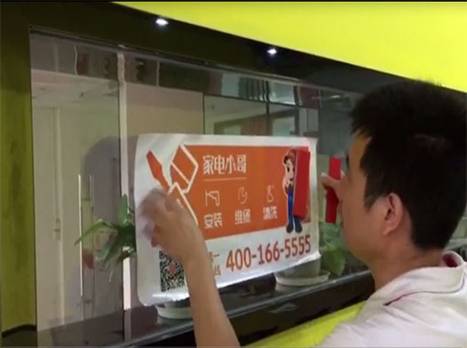 車貼的安裝方法,流程及注意事項(xiàng)的干貼法