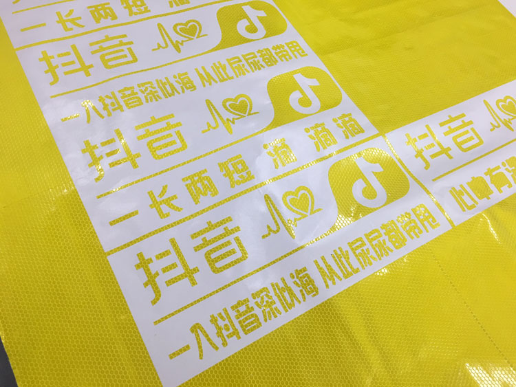 反光貼膜的費(fèi)用怎么算?