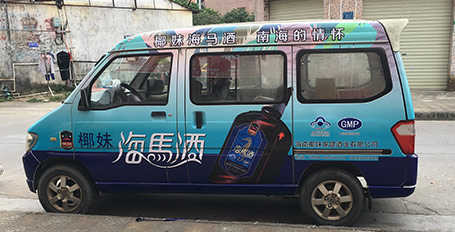 車身設(shè)計怎么收費呢?