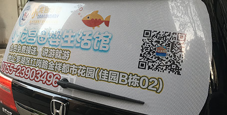 什么是單孔透呢?
