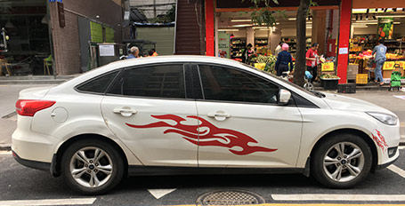 小面積的車(chē)貼需要備案嗎