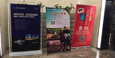 什么樣的展架方便攜帶