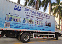 興業(yè)卓輝貨車車身廣告制作解決方案完畢