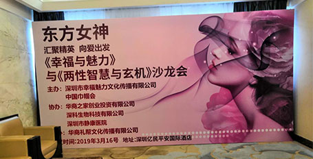 宴會(huì)簽到墻采用什么展架制作?