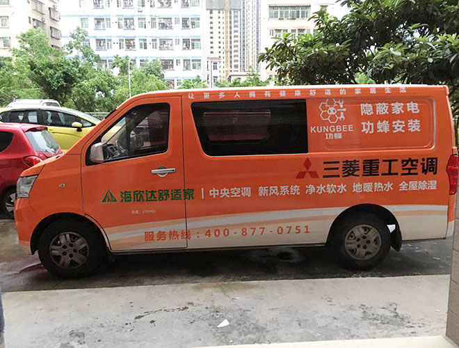 車(chē)貼廣告多少錢(qián)一平方