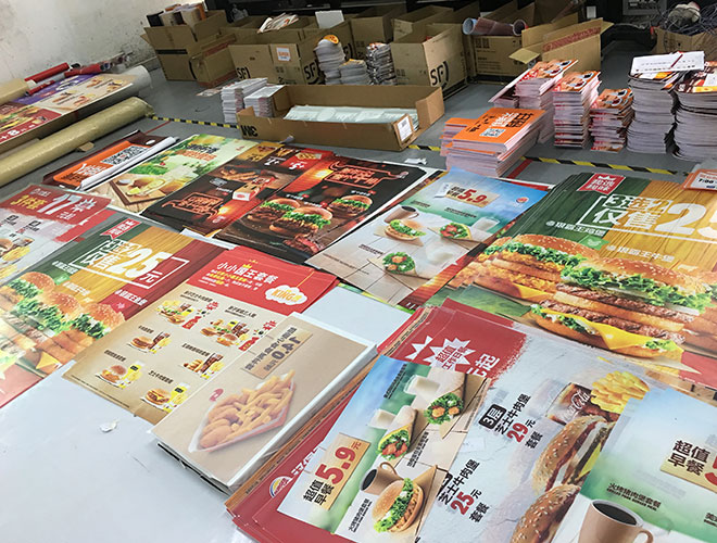 關(guān)于廣告宣傳的4種物料