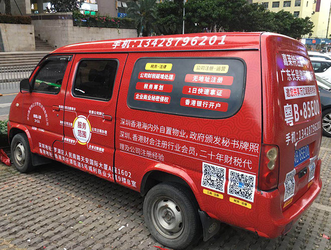 盤(pán)點(diǎn)車(chē)身貼膜的三大誤區(qū)你中招了嗎?