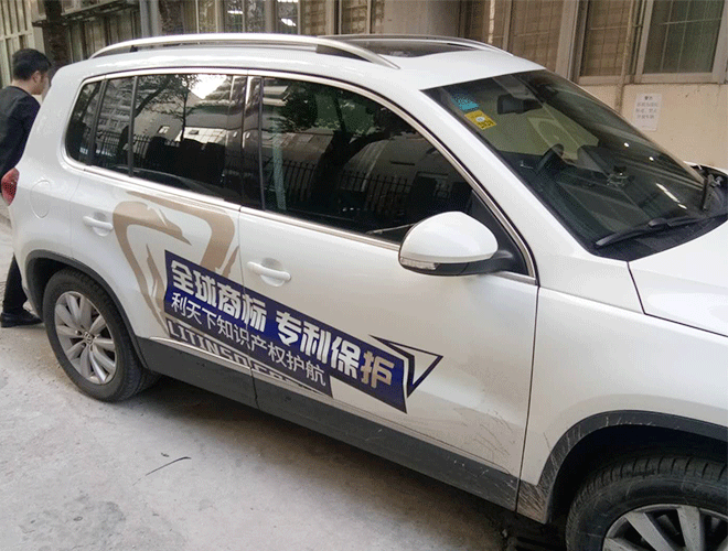 自家車(chē)幫他人貼廣告做宣傳賺外快,違法嗎?