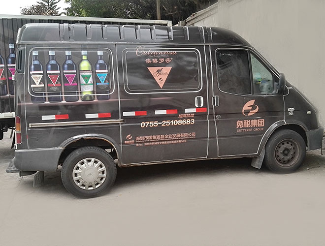 車身噴繪超過3分之2真的會(huì)被罰嗎?