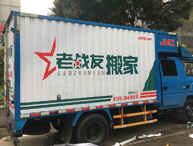 貨車(chē)車(chē)廂凹凸怎么貼廣告