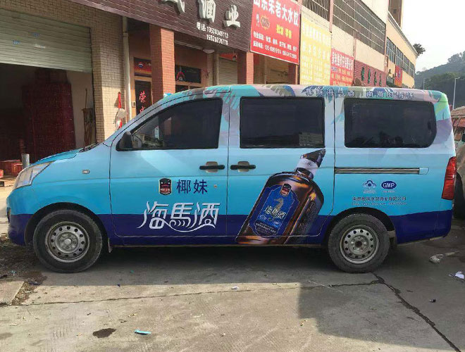 工商局取消車(chē)體廣告?那馬路上的車(chē)身廣告是怎么回事?