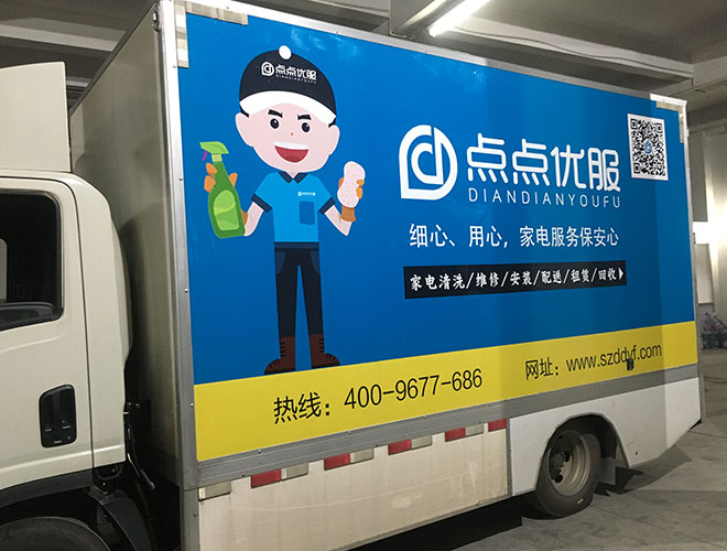 色彩沖擊的車身廣告,至少增加1倍的曝光率