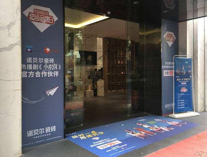 耐磨不掉色地貼噴繪的應(yīng)用有哪些?