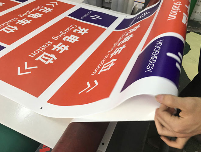 背膠和車貼使用的噴繪材料一樣嗎
