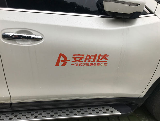 網(wǎng)約車車身廣告粘貼有規(guī)定,需遵守規(guī)則來粘貼