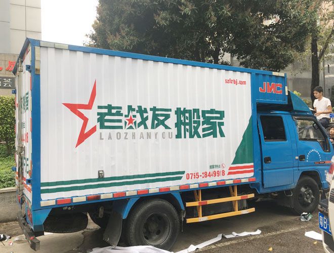 貼車身廣告的方法,教會這方法包你一下3分鐘學懂