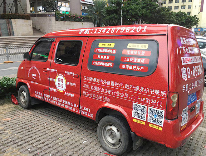 給愛車裝飾喜歡的顏色又不會(huì)掉漆有方法