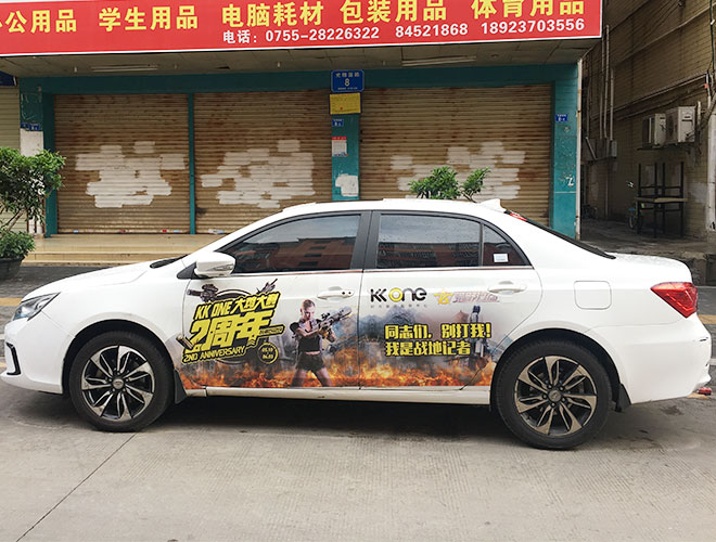 個性車貼廣告語