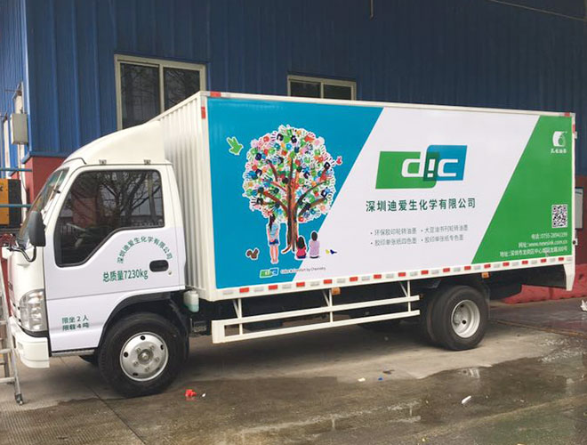 箱貨車身可以做廣告嗎