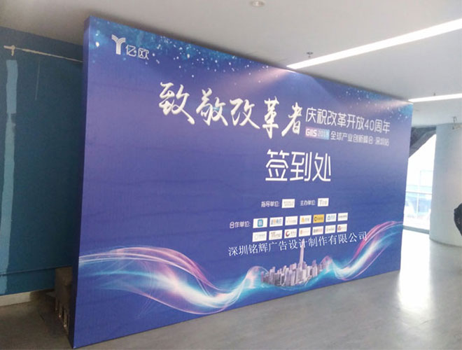 公司搞活動簽名墻用什么材質