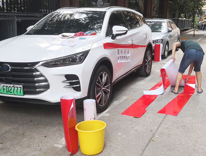 車貼如何干貼