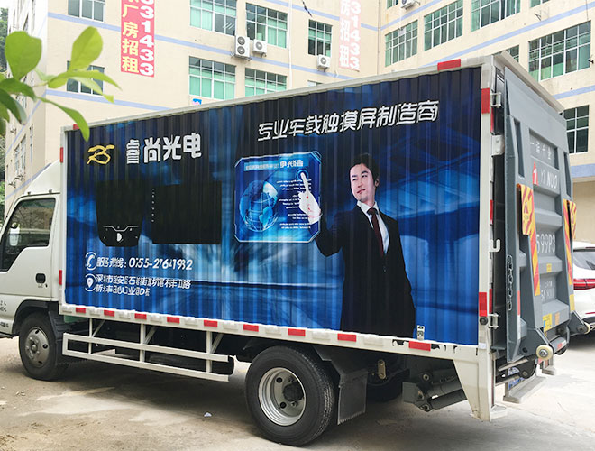 可以直接在阿里巴巴上面下單付款購買車身廣告制作嗎？