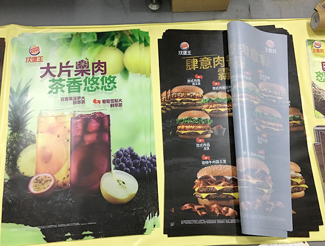 我公司有木有半透的燈片呢?