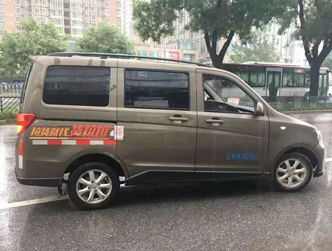 貨拉拉車貼怎么貼